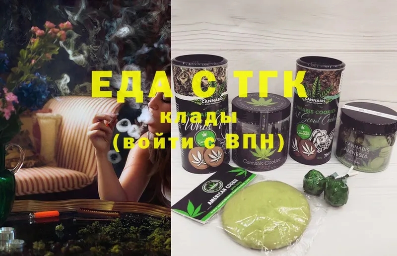 Canna-Cookies марихуана  omg как зайти  Ульяновск 