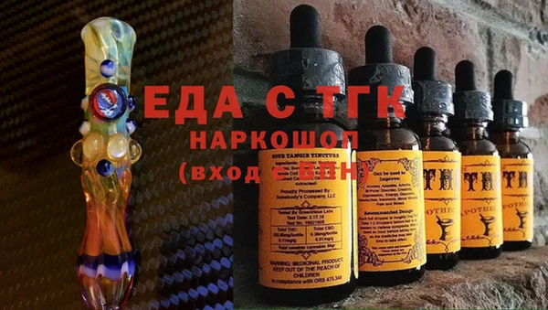 MDMA Premium VHQ Богородск