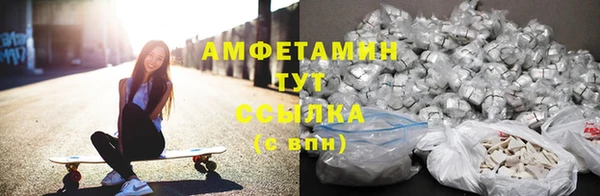 MDMA Premium VHQ Богородск