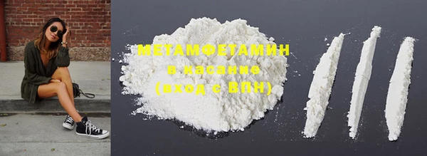 MDMA Premium VHQ Богородск