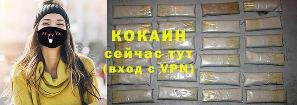 MDMA Premium VHQ Богородск