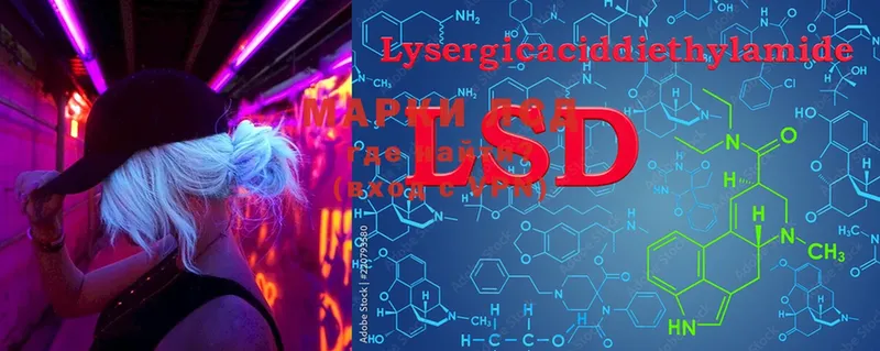 LSD-25 экстази кислота  Ульяновск 